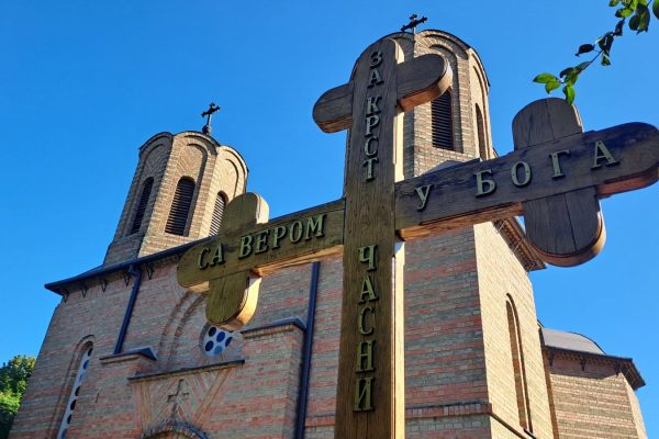 Danas je Velika Gospojina-U hramu Uspenije Presvete Bogorodice u Ruskom Selu služena je Sveta liturgija